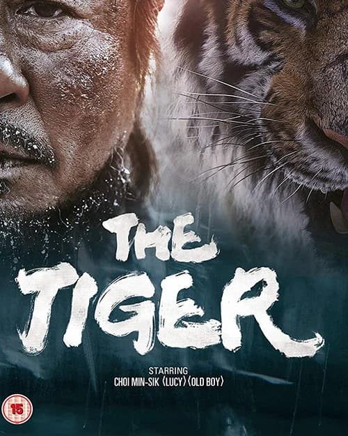 The Tiger: An Old Hunter's Tale film poster